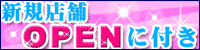 �����E�X�^�[