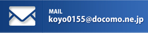 mail
