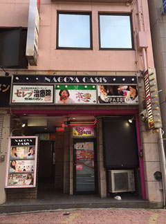 オアシスビル