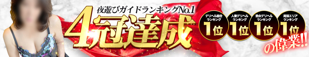 ドスケベマダム