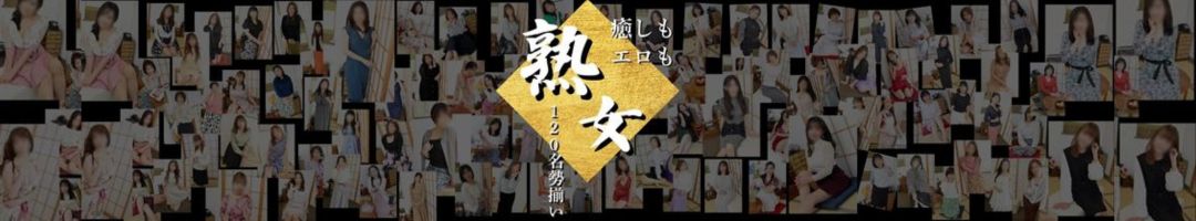 熟年カップル名古屋～生電話からの営み～
