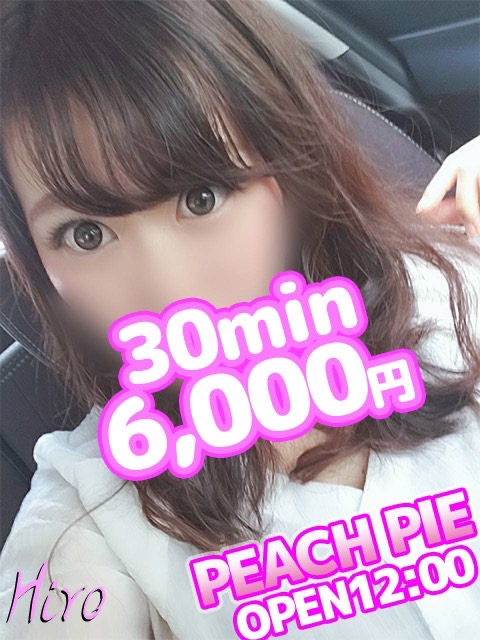 ピーチパイ