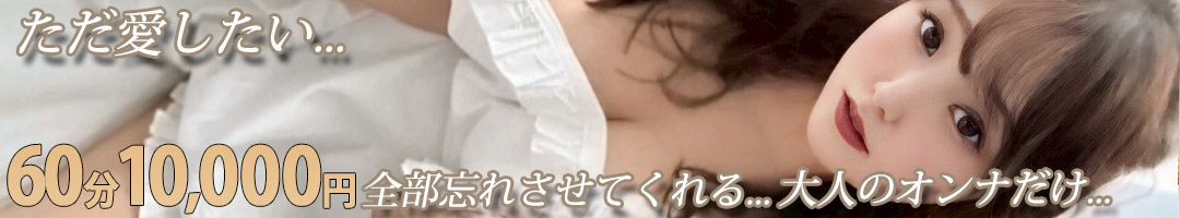 ガーデン　-人妻ダイスキ-