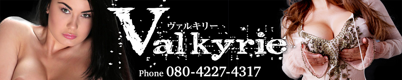 VALKYRIE