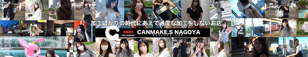 CAN MAKE.S NAGOYA