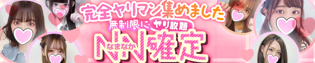 甘えん坊なヒロイン図鑑