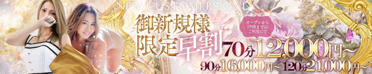 LALA -浜松人妻health-