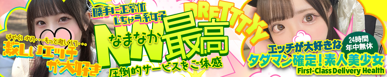 タダマン確定!素人美少女