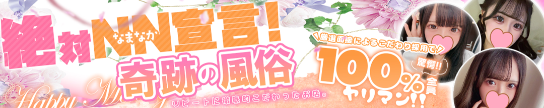 タダマン美少女と密着正常位