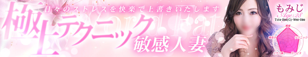 ワールドファッション