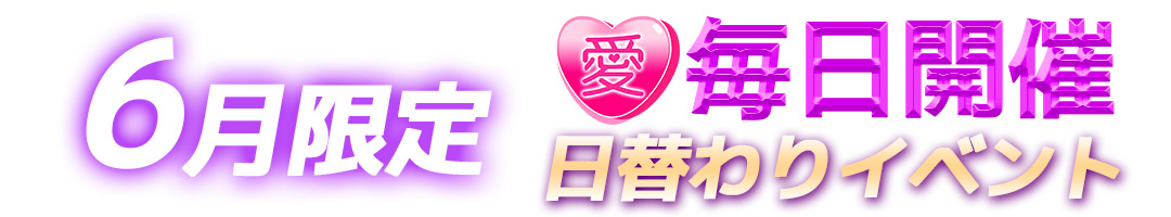 愛　鈴鹿店