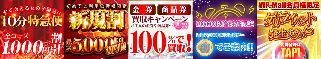 愛　鈴鹿店