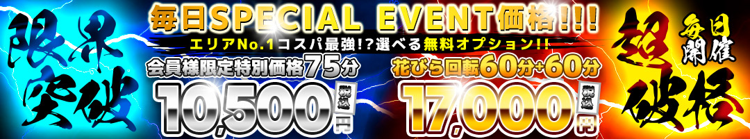 アイネ一宮発