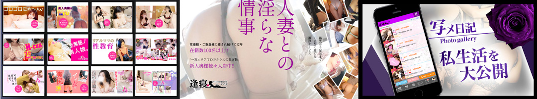アイネ一宮発