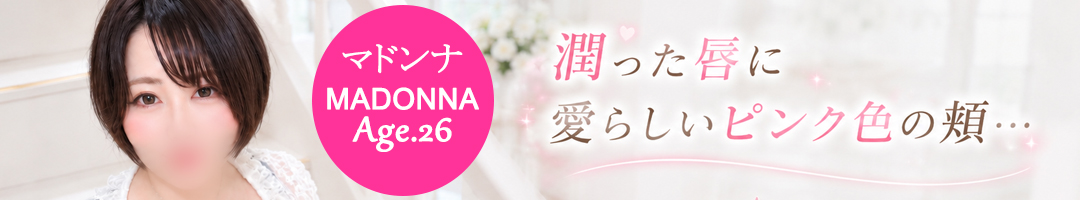 アイネ一宮発