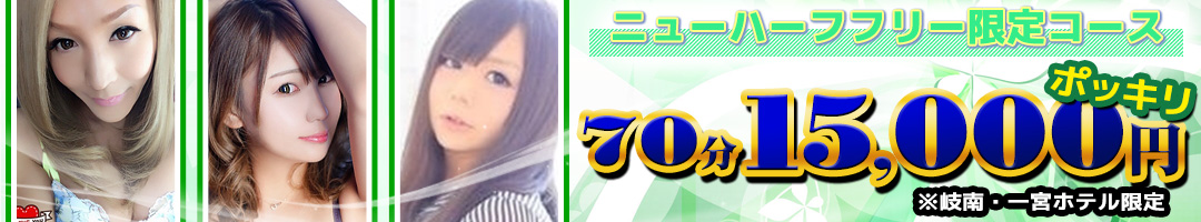 人妻デリバリーパコパコママ