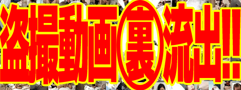 [熟専 30's 40’s 50’s三河本店]西三河で熟女専門店と言えばココ!!創業20年の歴史を持つ熟女の高級デパート朝8:00～夜23:00到着まで営業中!
