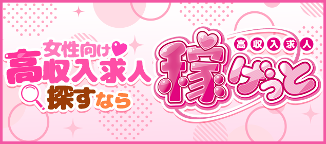 サンプル店舗（マニュアル用）