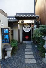 �Â̓���͐V�l�����X���X��