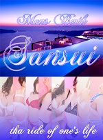 ����̔g�ɁA�g��肷��\�[�v!!