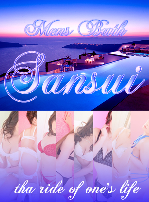 4�l�̔����Ɉ͂܂�ā�