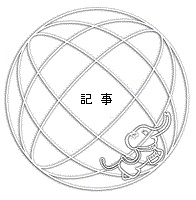 �j�h�m�f�@�n�e�@����