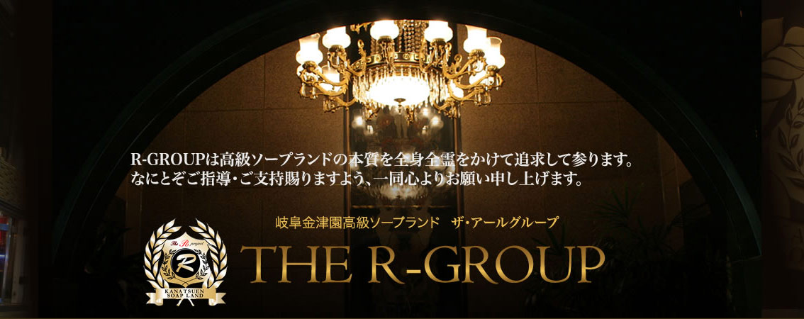 ���A���P�[�g��܁�