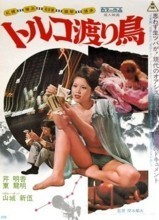 �\�[�v�̗��j!!