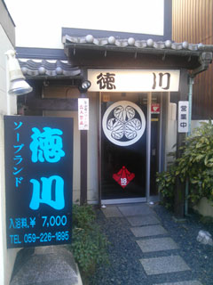 �Ã\�[�v����B��Q�e���|�[�g