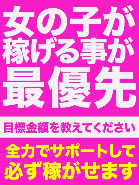 求人大募集中です