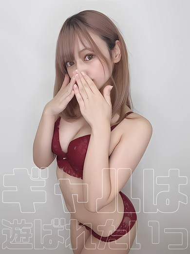 かの