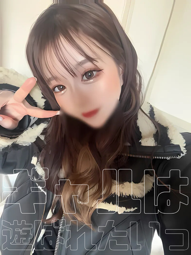 あすな