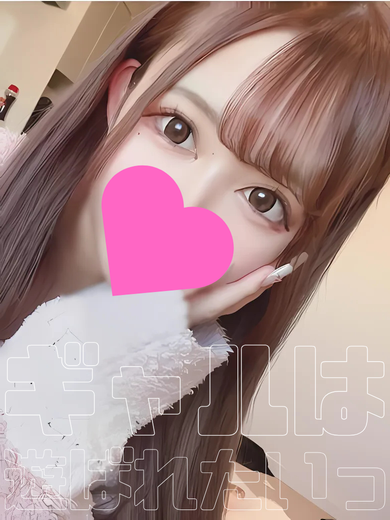 れんか