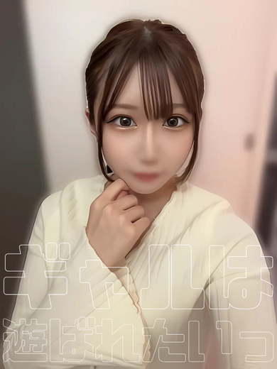 あゆ