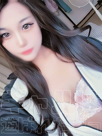 にな