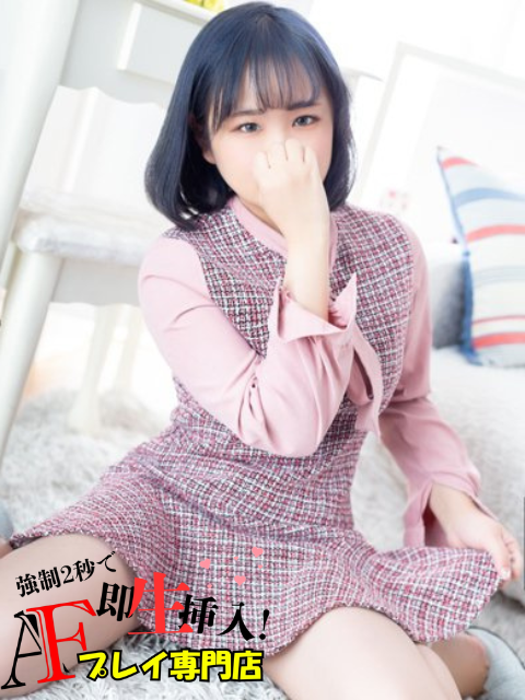 ひめか