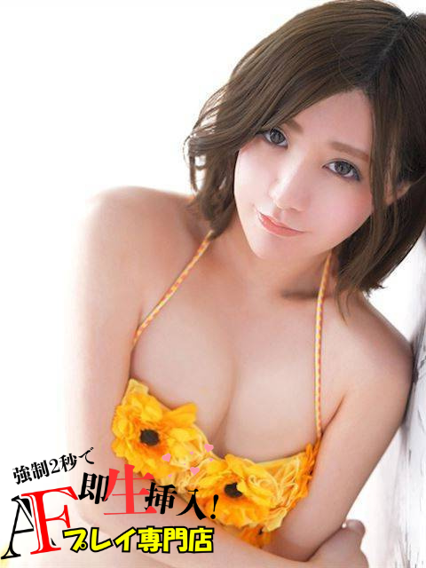 まおみ