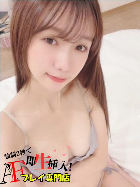 めぐみ