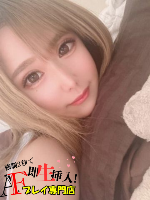 さや