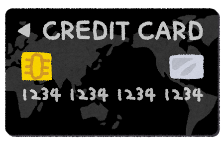 クレジットカードのお客様