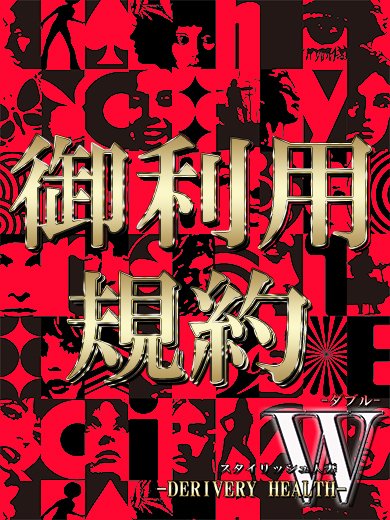 ◆【御利用規約】◆  (守ってね♪)
