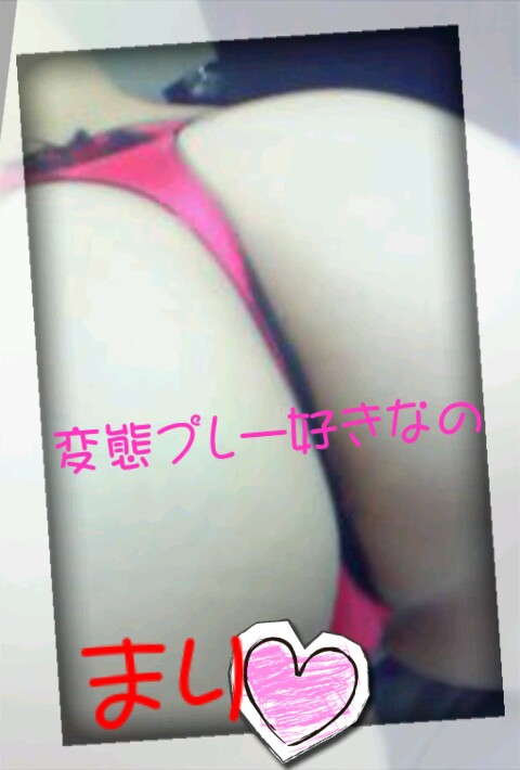 みゆき  (変態ド素人熟女復活！)