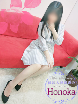 ほのか