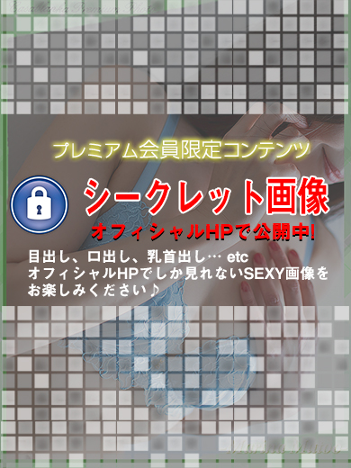 武藤まりな