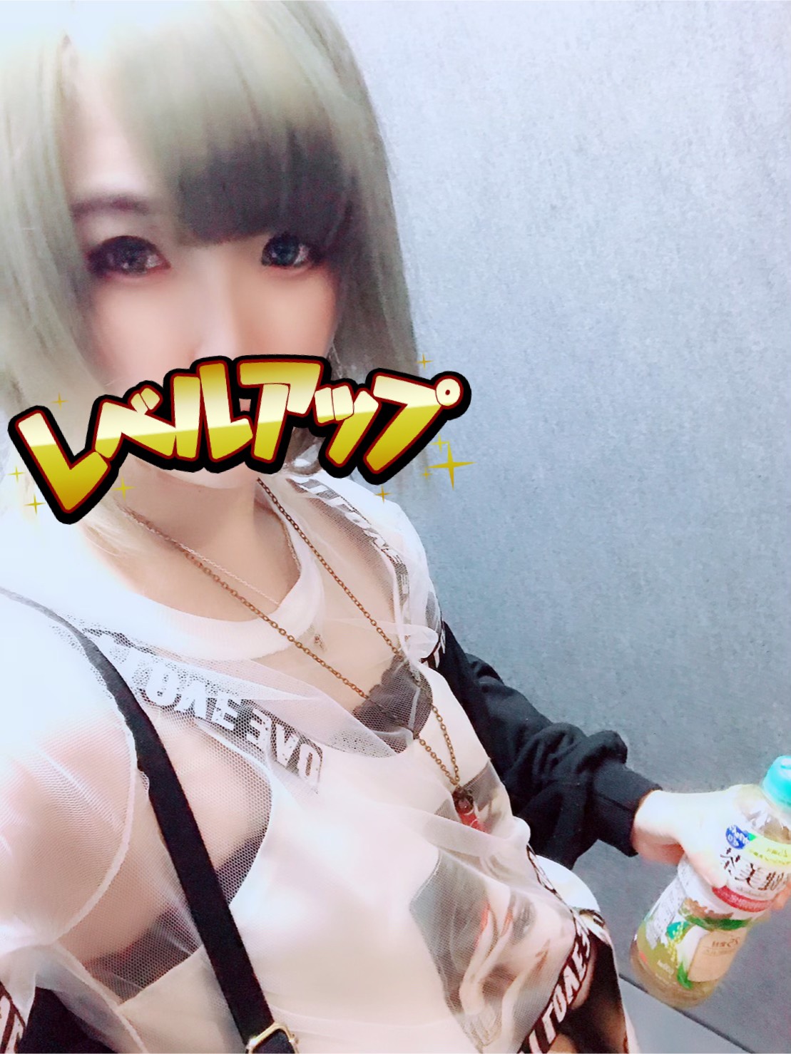 みらい  (全身性感帯★)