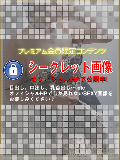 藤山みやび