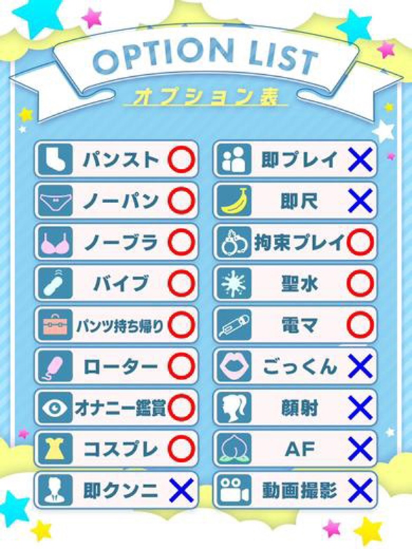 そら