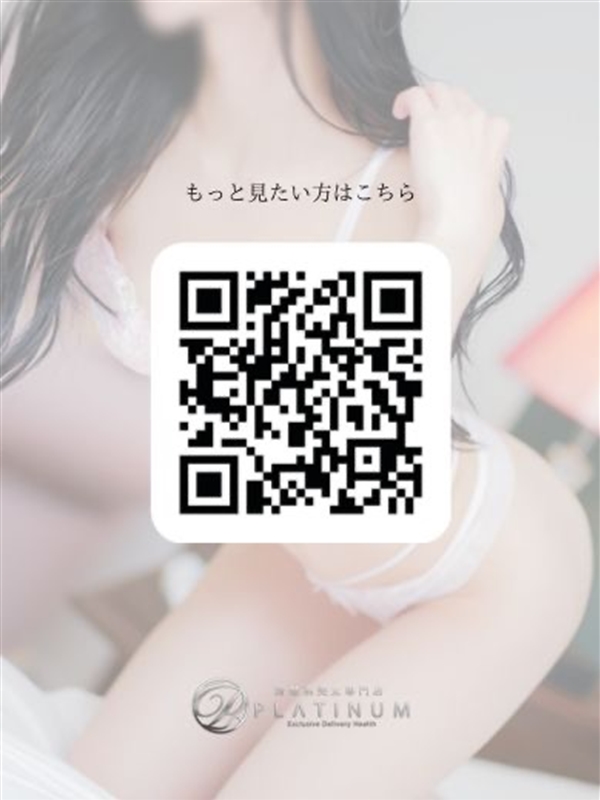 あん  (PGプラチナ保証美女)