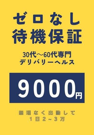 みわ(昭和39年生まれ)
