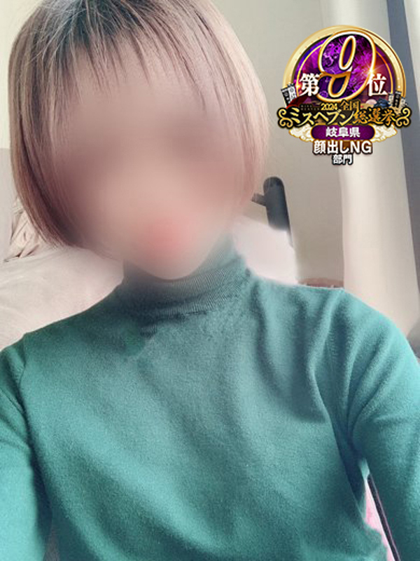 うる